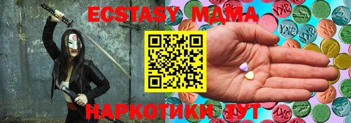 Заречный  МЕГА ссылка  дарнет шоп  Вход с VPN  Ecstasy VHQ  ЭКСТАЗИ mix  ЭКСТАЗИ 