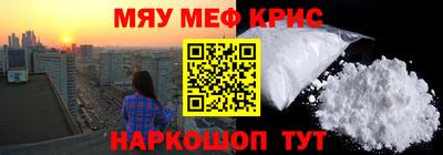 2c-b Донецк