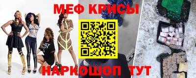 2c-b Донецк