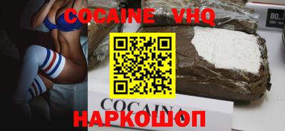 кокаин колумбия Донской