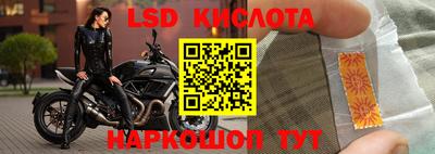 2c-b Донецк