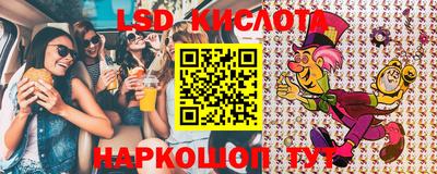 2c-b Донецк