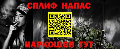2c-b Донецк