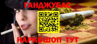 2c-b Донецк
