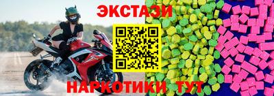эйфоретик Дубна
