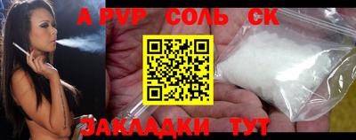 2c-b Донецк