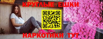 эйфоретик Дубна