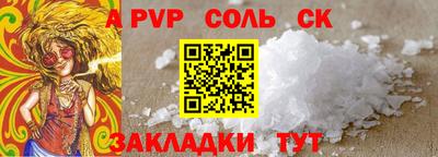 2c-b Донецк