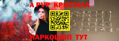2c-b Донецк
