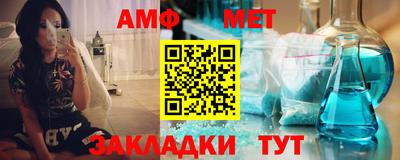 эйфоретик Дубна