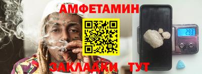 эйфоретик Дубна
