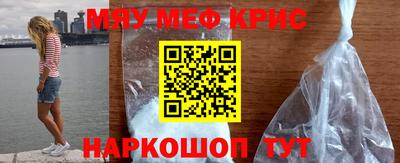 эйфоретик Дубна