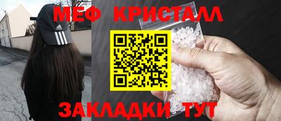 эйфоретик Дубна