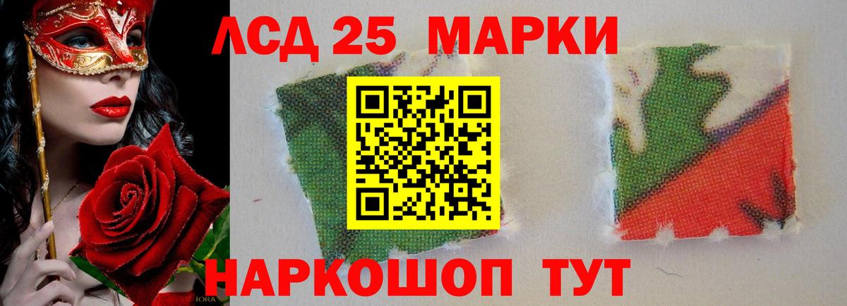 ЛСД экстази ecstasy  Лсд 25 экстази кислота  Вход с VPN  Заречный 