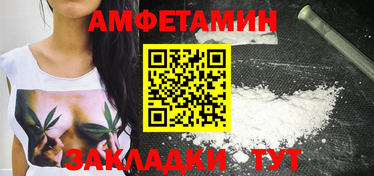 Первитин кристалл Заречный