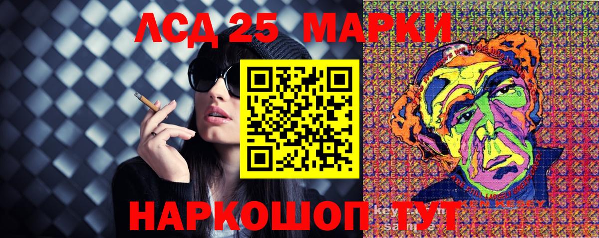 Марки NBOMe 1500мкг Заречный