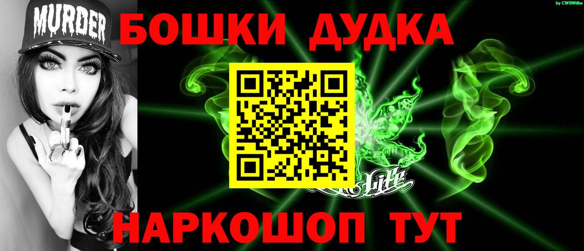 Заречный  Конопля AK-47  Вход с VPN  Марихуана марихуана  МАРИХУАНА индика 