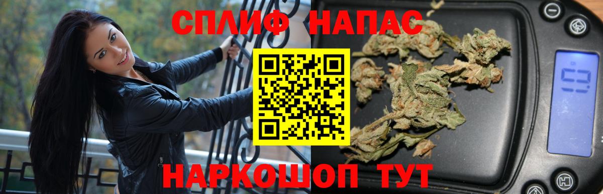 Каннабис White Widow Заречный